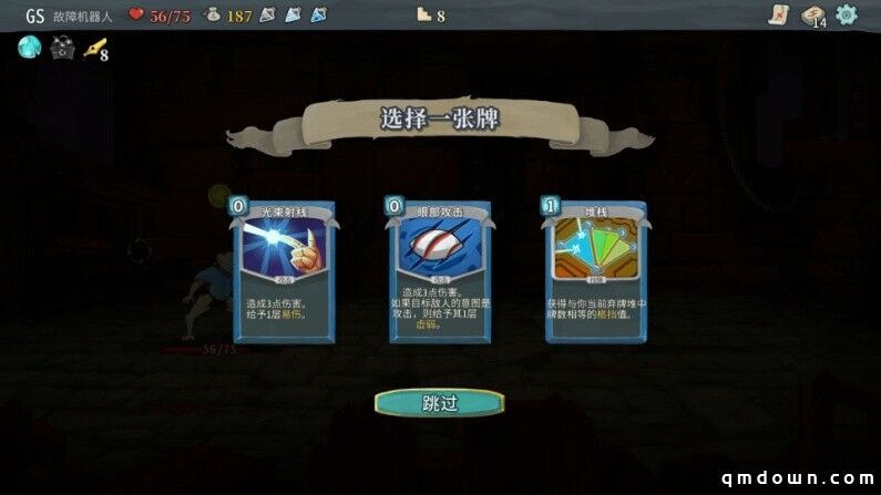 杀戮尖塔,移植手游登陆iOS港澳地区,首周特惠6折