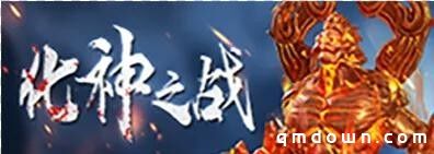 流星手游7月28日更新公告：周年时装 开启预订
