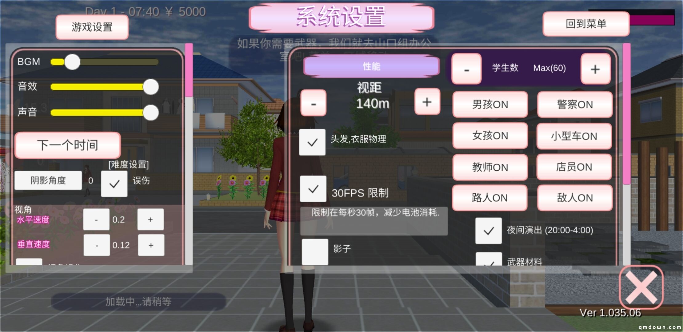 国内MAU达265万，《樱花校园模拟器》何方神圣？
