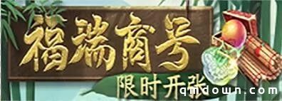 流星手游7月28日更新公告：周年时装 开启预订