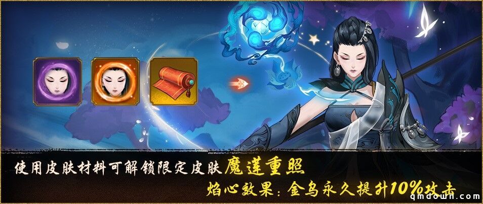 魔莲重照噬日华 《神都夜行录》二千五百万登录庆典第二弹来袭！