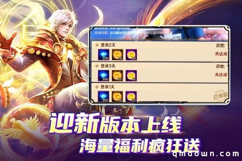 仙品正式进入SS时代 《新斗罗大陆》今日新版燃情开启