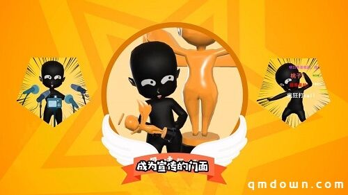 快来为Ta打Call，《奇葩战斗家》周年庆C位应援活动开启