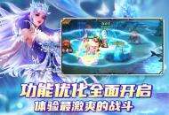 仙品正式进入SS时代 《新斗罗大陆》今日新版燃情开启