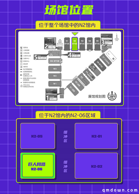 CJ最豪横展台！8月1日《球球大作战》送天价迪奥AJ1