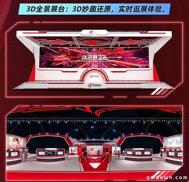 CJ2020正式开展：请收好这份网易游戏展台逛展攻略！