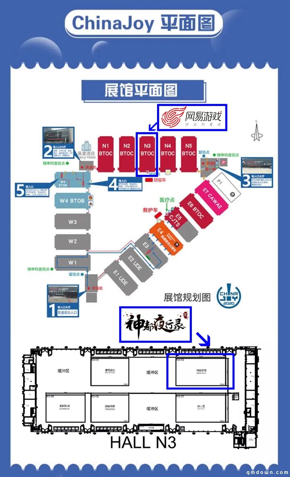 相会神都 《神都夜行录》亮相ChinaJoy现场！