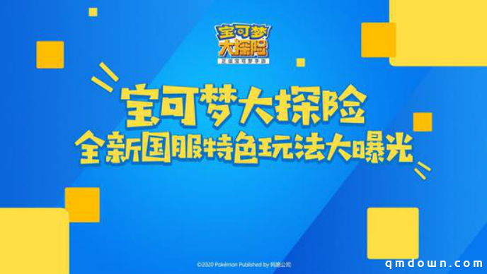 CJ网易游戏展台,多款新作等你试玩