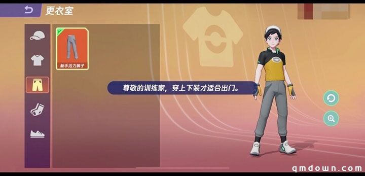 宝可梦大集结,截图疑似曝光,展示新参战宝可梦等