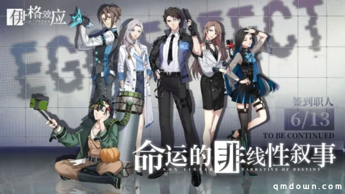 CJ网易游戏展台,多款新作等你试玩