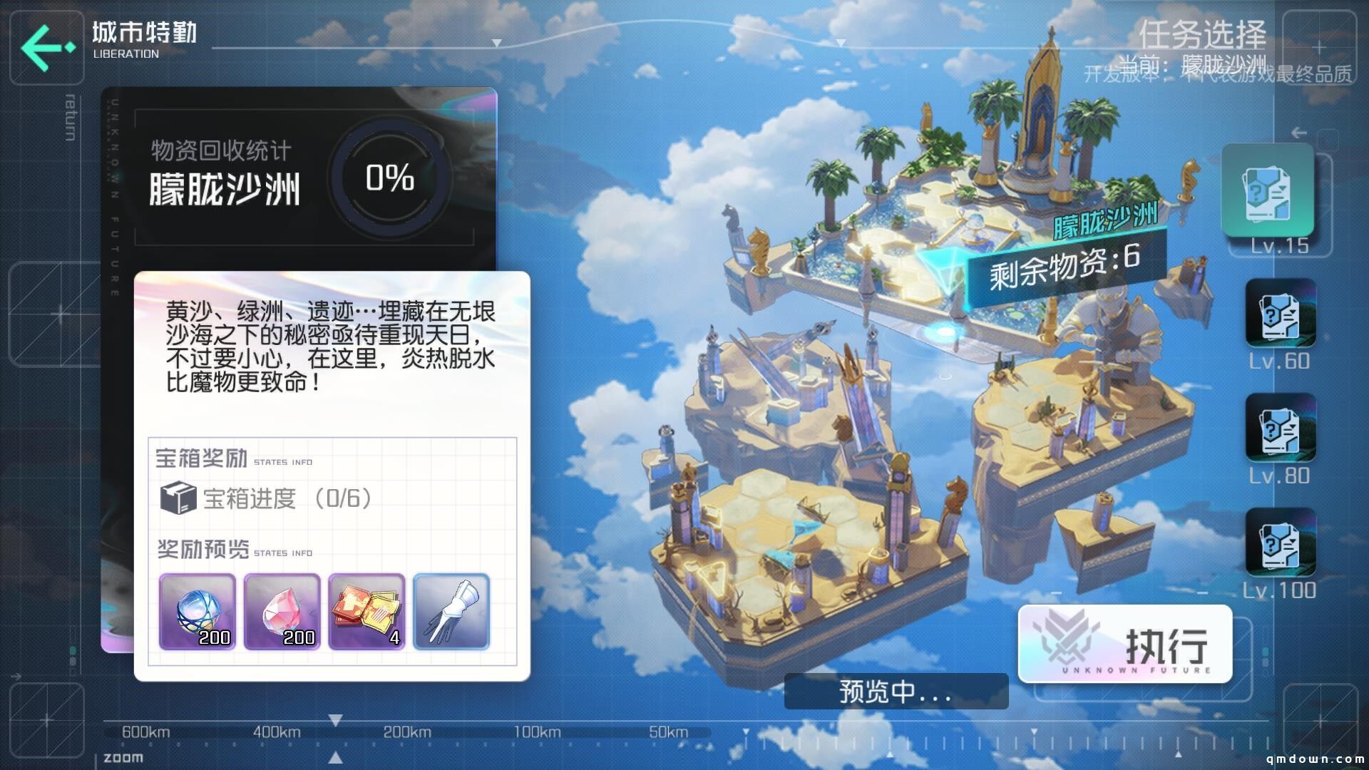黑潮之上,专访,黑潮之上,产品经理,郭健,以深度玩法保证生命力