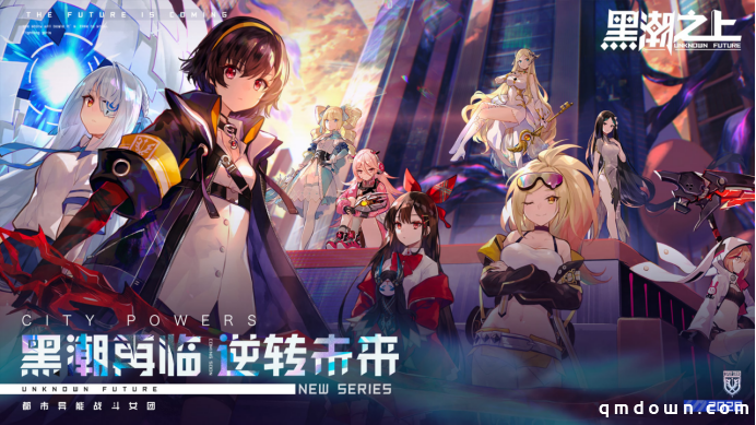 CJ网易游戏展台,多款新作等你试玩