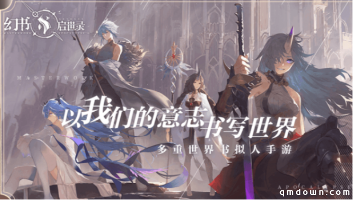 CJ网易游戏展台,多款新作等你试玩