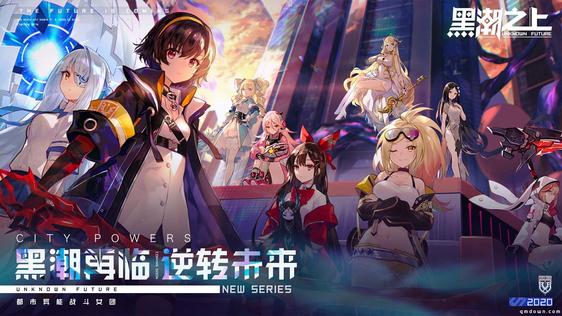 黑潮之上,专访,黑潮之上,产品经理,郭健,以深度玩法保证生命力