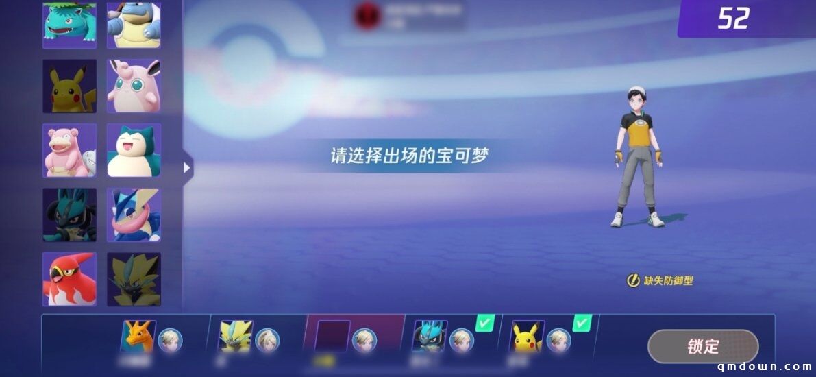 宝可梦大集结,截图疑似曝光,展示新参战宝可梦等