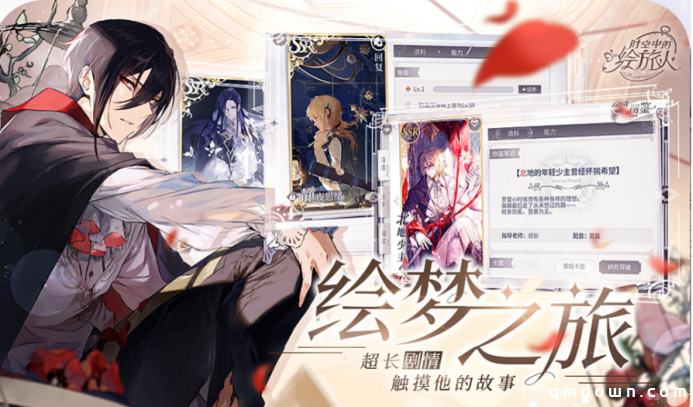 CJ网易游戏展台,多款新作等你试玩