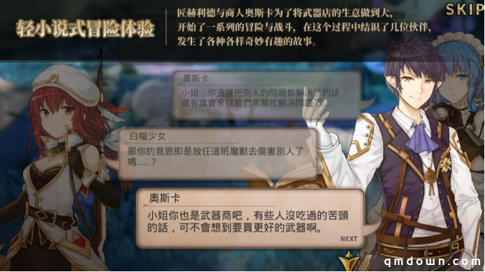 CJ网易游戏展台,多款新作等你试玩