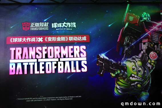 年度鞋王迪奥AJ1说送就送 CJ最豪横《球球大作战》展台