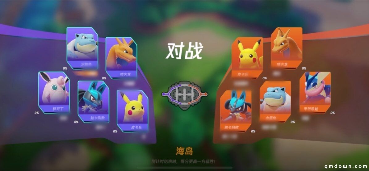 宝可梦大集结,截图疑似曝光,展示新参战宝可梦等