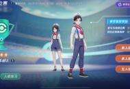 《宝可梦大集结》截图疑似曝光 展示新参战宝可梦等