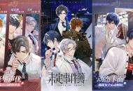 米哈游《未定事件薄》驳斥抄袭言论 将采取法律手段