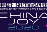 2020ChinaJoy隆重开幕，8月2日QG、AG决战CJ现场