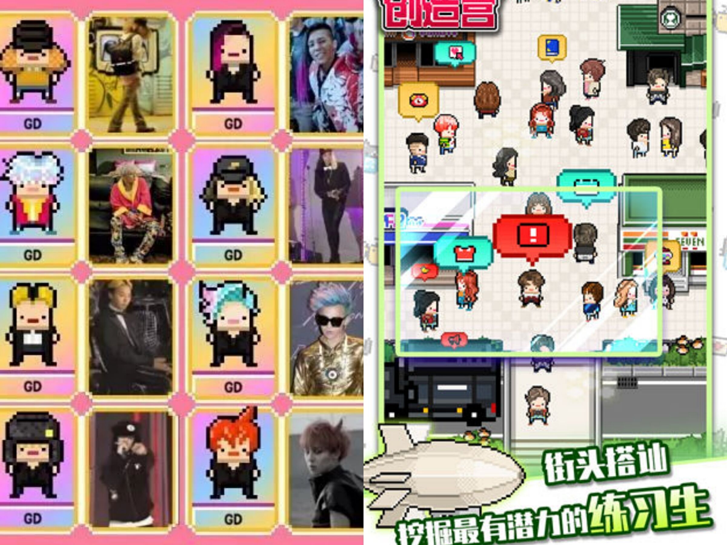 Tap评分8.8，《星光创造营》打造偶像天团养成记