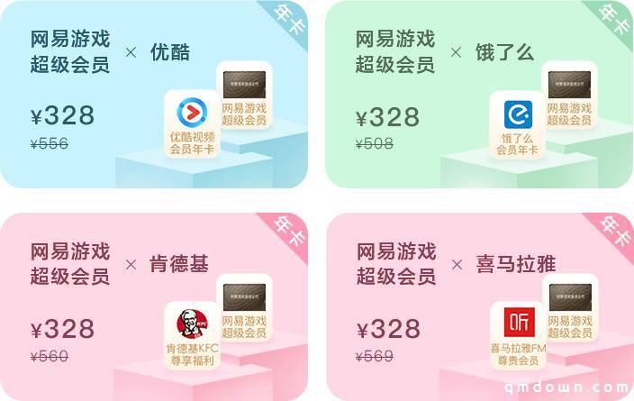 奇遇寻宝 网易游戏会员俱乐部Chinajoy现场速报