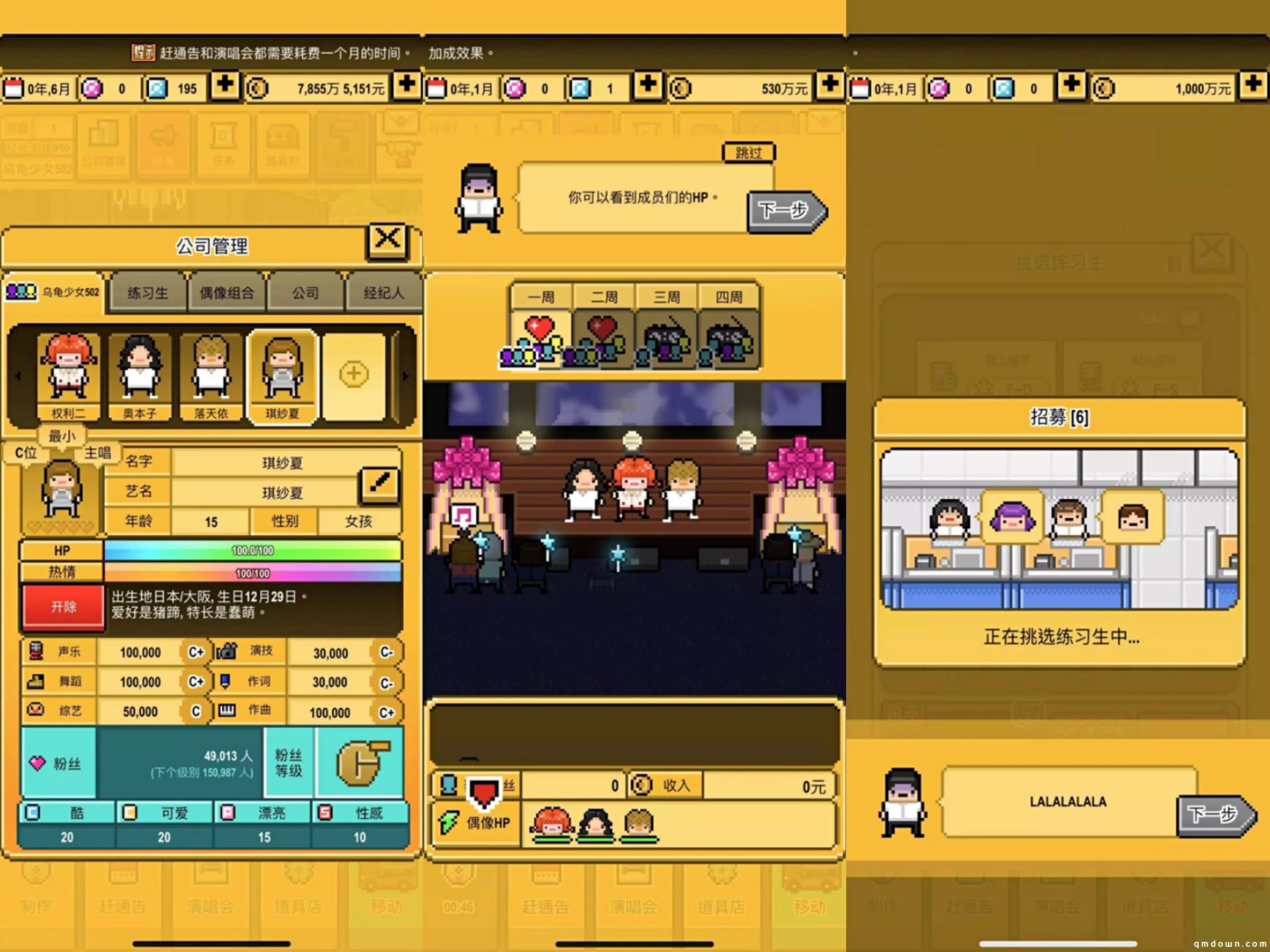 Tap评分8.8，《星光创造营》打造偶像天团养成记