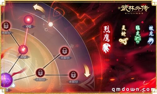 勇夺惊天秘藏，新《武林外传手游》新资料片8.6问世江湖!