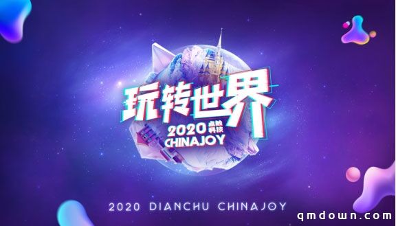 网红林熊猫来访，ChinaJoy点触科技展台人气集结！