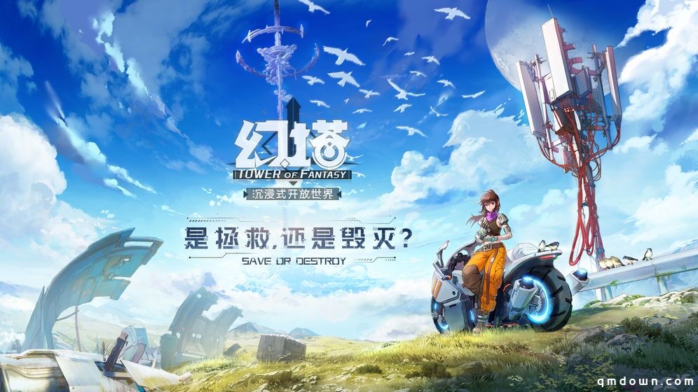 拒绝流水线,下半年最值得期待的差异化MMORPG新游推荐