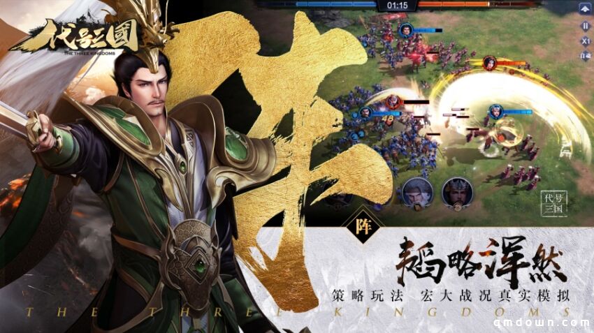 阳谋暗算和兵法交锋！《代号：三国》ChinaJoy2020首次开放试玩