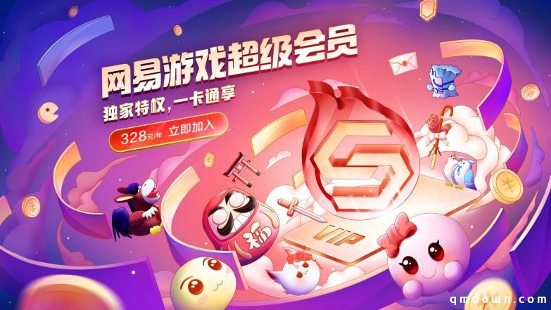 奇遇寻宝 网易游戏会员俱乐部Chinajoy现场速报