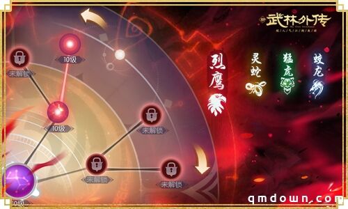 百年王墓现世，新《武林外传手游》摸金风云资料片今日公测！