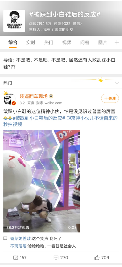 触漫ChinaJoy首秀现场亮点全回顾，新品测试手游《出道拜托了》high玩不停