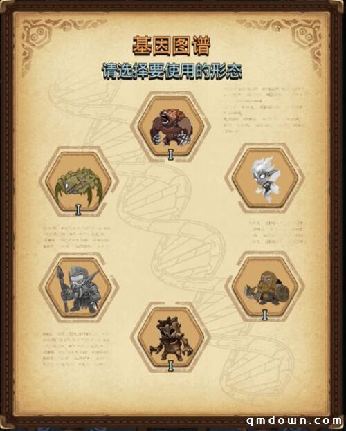 新迷宫新角色今日上线！《不思议迷宫》开启88冈爆节，登录领福利