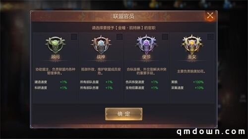 联盟权起 荣耀升级 《魔法门之英雄无敌：王朝》 亚山世界战火蔓延