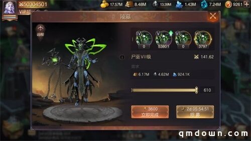 联盟权起 荣耀升级 《魔法门之英雄无敌：王朝》 亚山世界战火蔓延