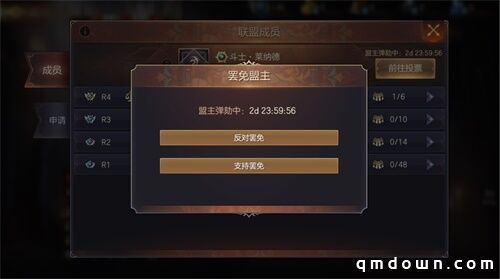 联盟权起 荣耀升级 《魔法门之英雄无敌：王朝》 亚山世界战火蔓延