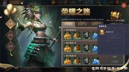 联盟权起 荣耀升级 《魔法门之英雄无敌：王朝》 亚山世界战火蔓延