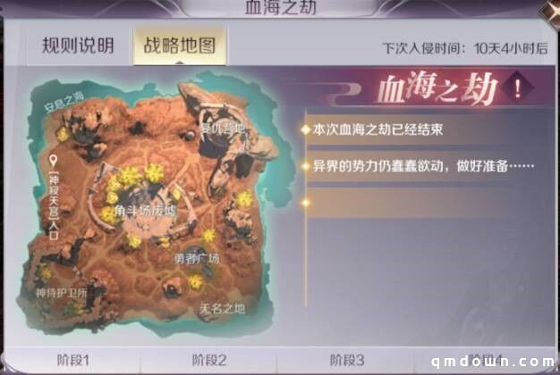 天际争锋，“城就世界”《完美世界》手游新资料片今日发布