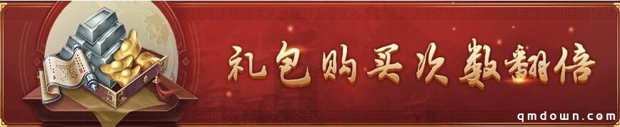 《流星群侠传》周年预热进行时 多重福利来袭！