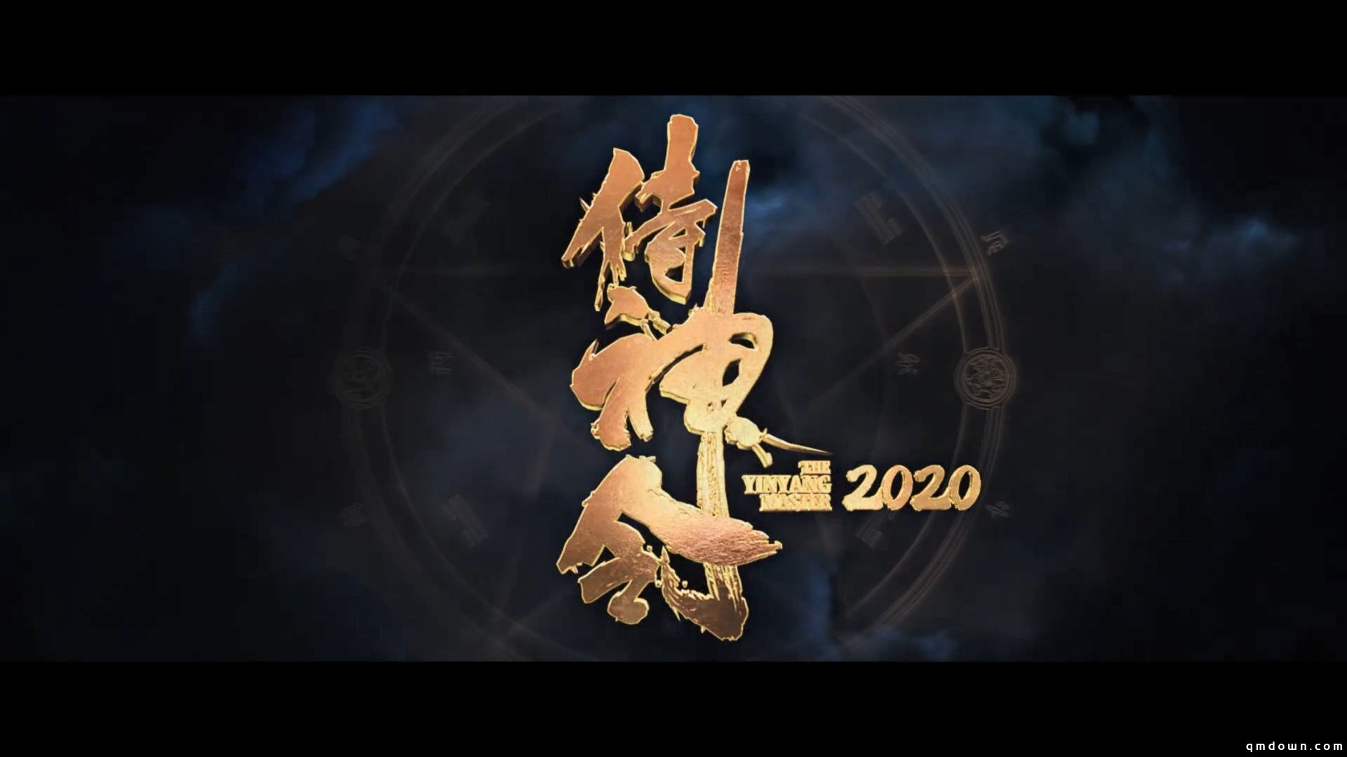 网易手游《阴阳师》改编电影《侍神令》发布正式预告