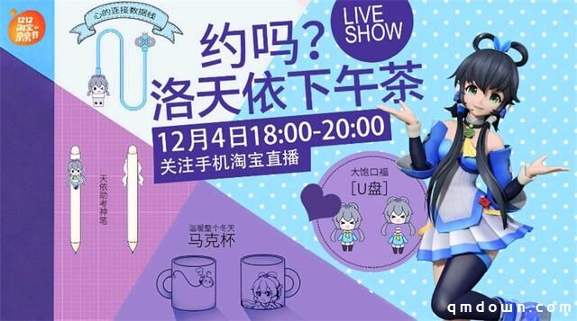 鹿鸣来到你身边！米哈游《人工桌面》发布，已火