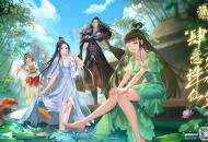 《诛仙》手游四周年新版8.13上线 重磅联动公布