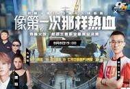 2个MVP街寂并不满足 街寂值得拥有这样的自信