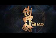 网易手游《阴阳师》改编电影《侍神令》发布正式预告