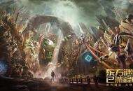 88火线盛典重磅来袭！CF手游“东方谜城-降临”版本今日发布