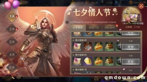 侦查优化 缘定七夕《魔法门之英雄无敌：王朝》更新速报